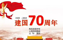 “此次閱兵是國(guó)防和軍隊(duì)建設(shè)的最新成就集中體現(xiàn)。安排陸軍、海軍、空軍、火箭軍和戰(zhàn)略支援部隊(duì)部分新型武器裝備受閱，集中展示70年來國(guó)防科技工業(yè)發(fā)展水平和軍隊(duì)建設(shè)巨大變化?！遍啽I(lǐng)導(dǎo)小組辦公室副主任、中央軍委聯(lián)合參謀部作戰(zhàn)局副局長(zhǎng)蔡志軍表示。
